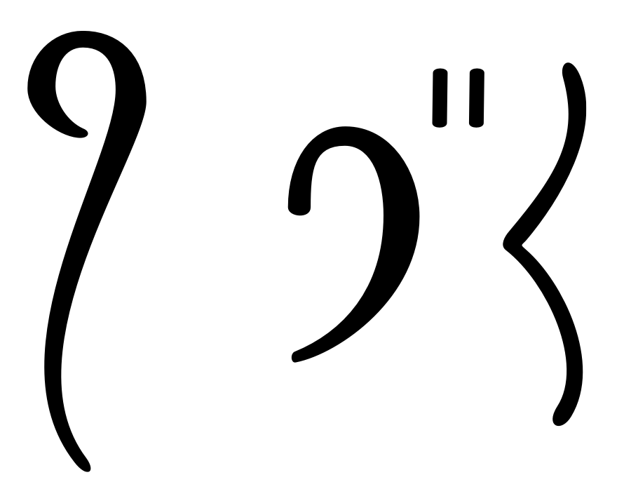 NGT signs transcribed in Werberry